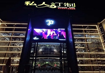 武邑中低档荤素KTV少爷会所体验-私人定制KTV消费荤素点评