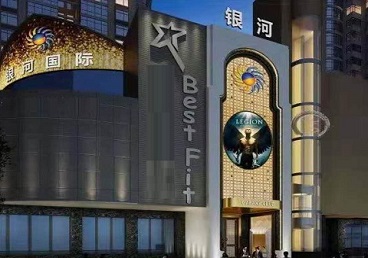 武邑KTV荤台花场男公关服务好-银河国际KTV花场消费点评